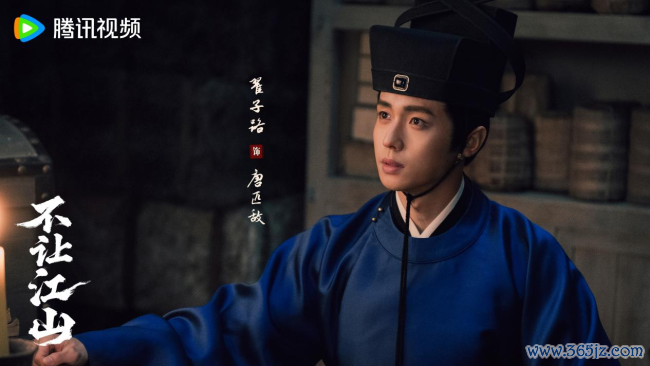 《不让江山》收场官宣 杨洋演绎少年热血成长别传