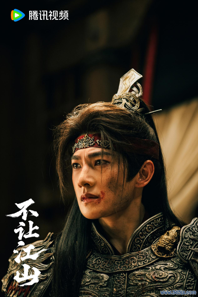 《不让江山》收场官宣 杨洋演绎少年热血成长别传