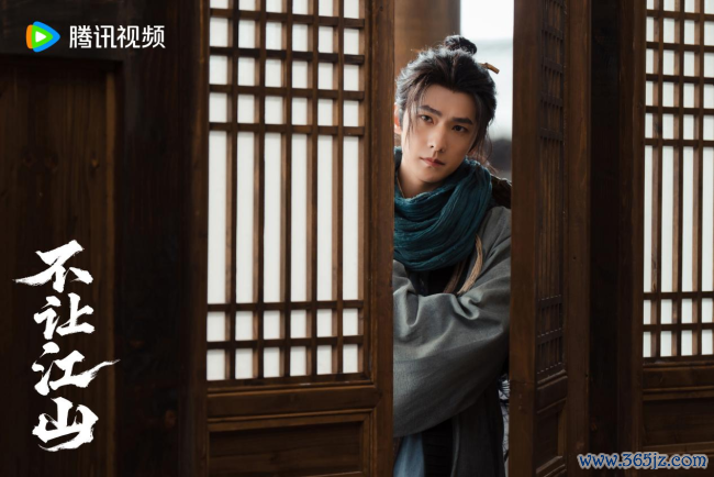 《不让江山》收场官宣 杨洋演绎少年热血成长别传