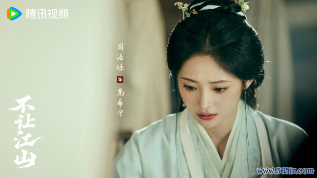 《不让江山》收场官宣 杨洋演绎少年热血成长别传