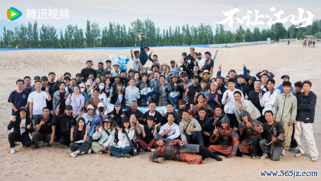 《不让江山》收场官宣 杨洋演绎少年热血成长别传