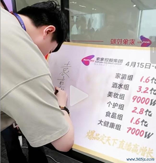 优想益营销方里面文献提到被罚200万 关联主体备战618大促